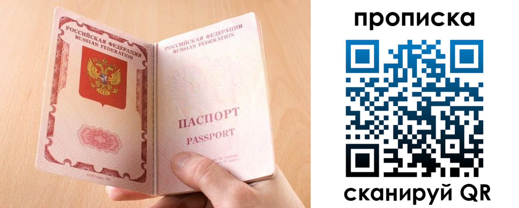 регистрация для дет. сада в Скопине